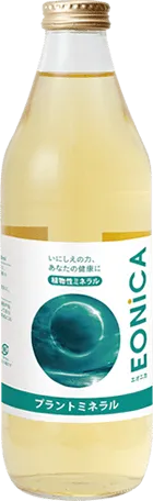 プラントミネラル