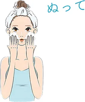 使い方イメージ