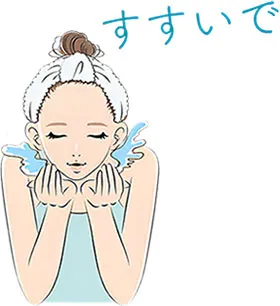 使い方イメージ