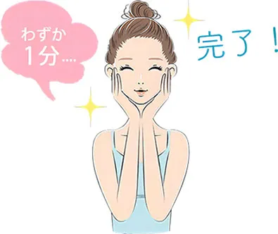 使い方イメージ